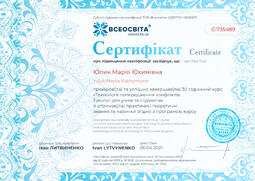 Сторона №1