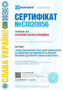 №CI820856