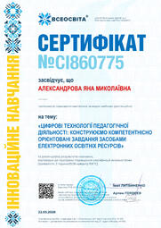 Alt