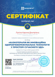 №CI881568