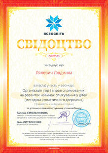№CI926523