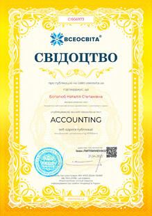 №CI956973
