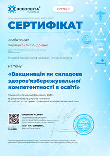 №CI971301
