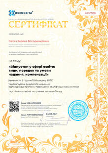 №CJ107156