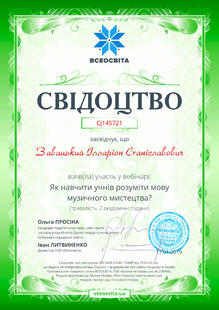 №CJ145721