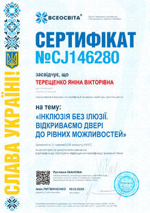 №CJ146280