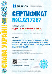 №CJ217287