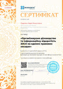 №CJ316648