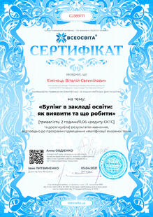 №CJ389171