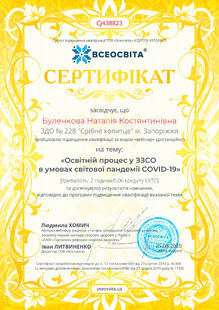 №CJ438823