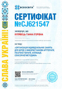 №CJ621547