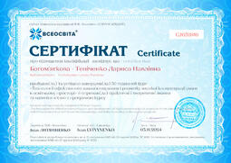Сторона №1