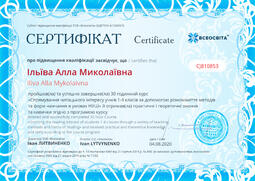 Сторона №1