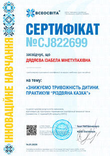 №CJ822699