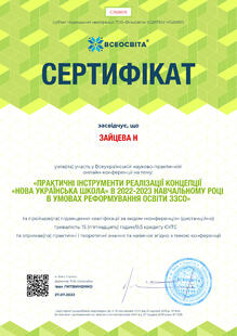 №CJ826015