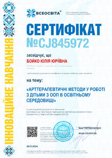 №CJ845972