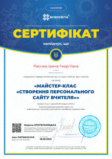 №CK013118