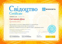 Сторона №1