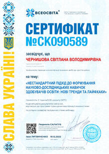 №CK090589