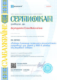 №CK091971