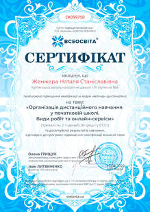 №CK099750