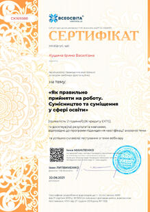 №CK169388