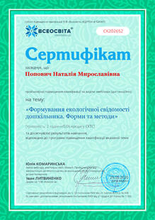 №CK202652