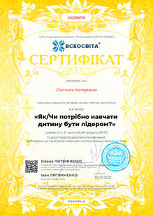 №CK216870