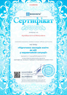 №CK288092