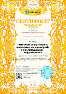 №CK373067