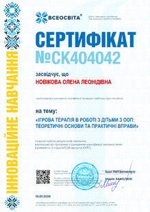 №CK404042