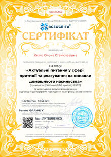 №CK485360