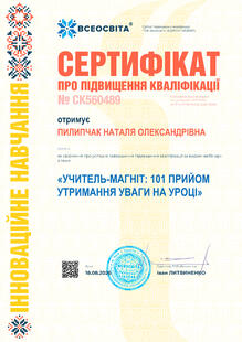 №CK560489