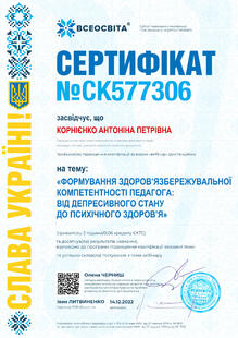 №CK577306