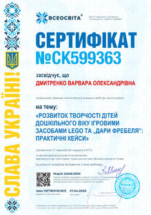 №CK599363