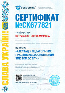 №CK677821