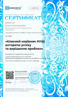 №CK691459