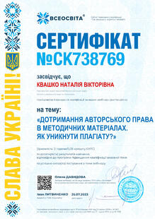 №CK738769