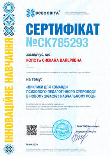 №CK785293