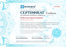 Сторона №1