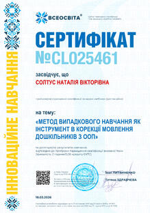 №CL025461
