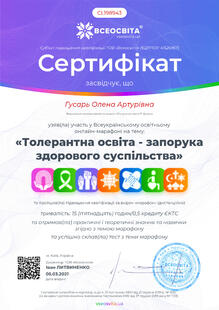 №CL198943