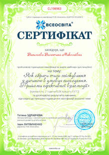 №CL198983