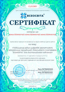 №CL212369