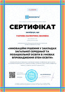 №CL236696