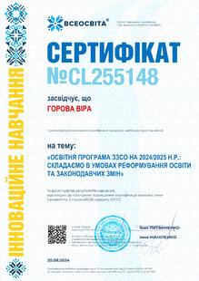 №CL255148
