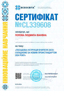 №CL339608