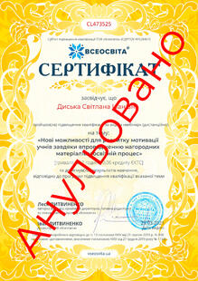 №CL473525