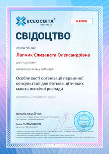 №CL499899