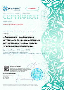 №CL565880